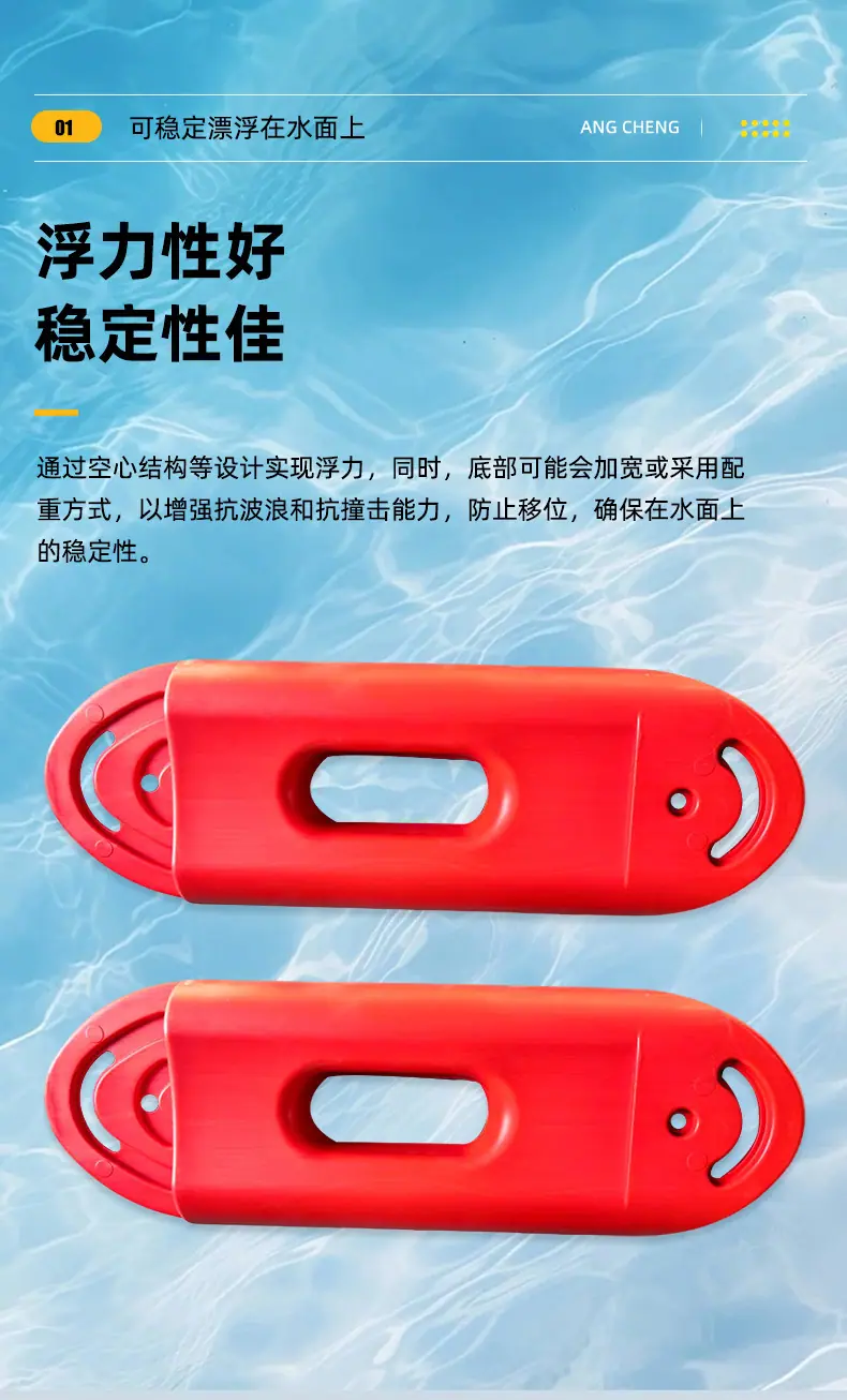 水上卡丁车赛道