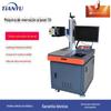 Máquina de marcação a laser dinâmica 3D máquina de gravação a laser de superfície curva máquina de marcação de plaquetas máquina de gravação tridimensional