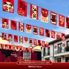 Decoração de Conjunto para Quintal de Casamento Rural Bandeiras Coloridas para Pátio Lanternas de Casamento Moinhos de Vento Faixas Arranjo Suprimentos de Casamento Enfeites