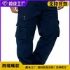 Comercio exterior transfronterizo 2026 pantalones de trabajo casuales para hombre multi-bolsillo holgados de pierna recta, pantalones casuales de moda y versátiles