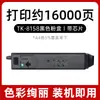 Adecuado para cartucho de tóner Kyocera M8228Cidn Tk8158 cartucho de tinta Ecosys M8228Cidn tóner M8228 polvo de color