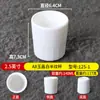 A8 Caneca de Melamina Espessa Branca Loja de Hot Pot Xícara de Chá Boca de Imitação de Porcelana Caneca Plástica Comercial para Bebidas Água Anti-queda Comercial