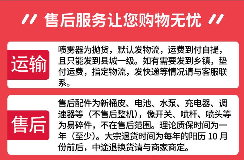 喷雾器配件_06.jpg