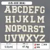 Insignias Bordadas Estéreo de 26 Letras Inglesas Coloridas Parche para Sombrero Negro Zapatos Bolsa Parche Agujero Parche de Tela Ropa Cosido a Mano
