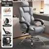Silla de computadora silla gamer silla de oficina ergonómica silla giratoria silla de jefe silla para escritorio de dormitorio universitario