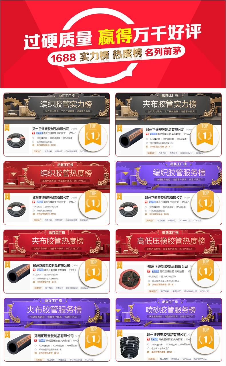 正通榜单