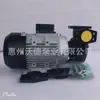 Yuan Shen Yuan Nueva Máquina de Temperatura de Molde Bomba de Agua Ys-15B Alta Temperatura Agua Caliente Aceite Caliente Circulación Potenciador Bomba Centrífuga Eléctrica