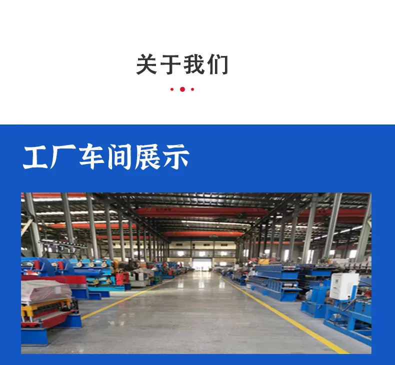 U型槽_11.jpg