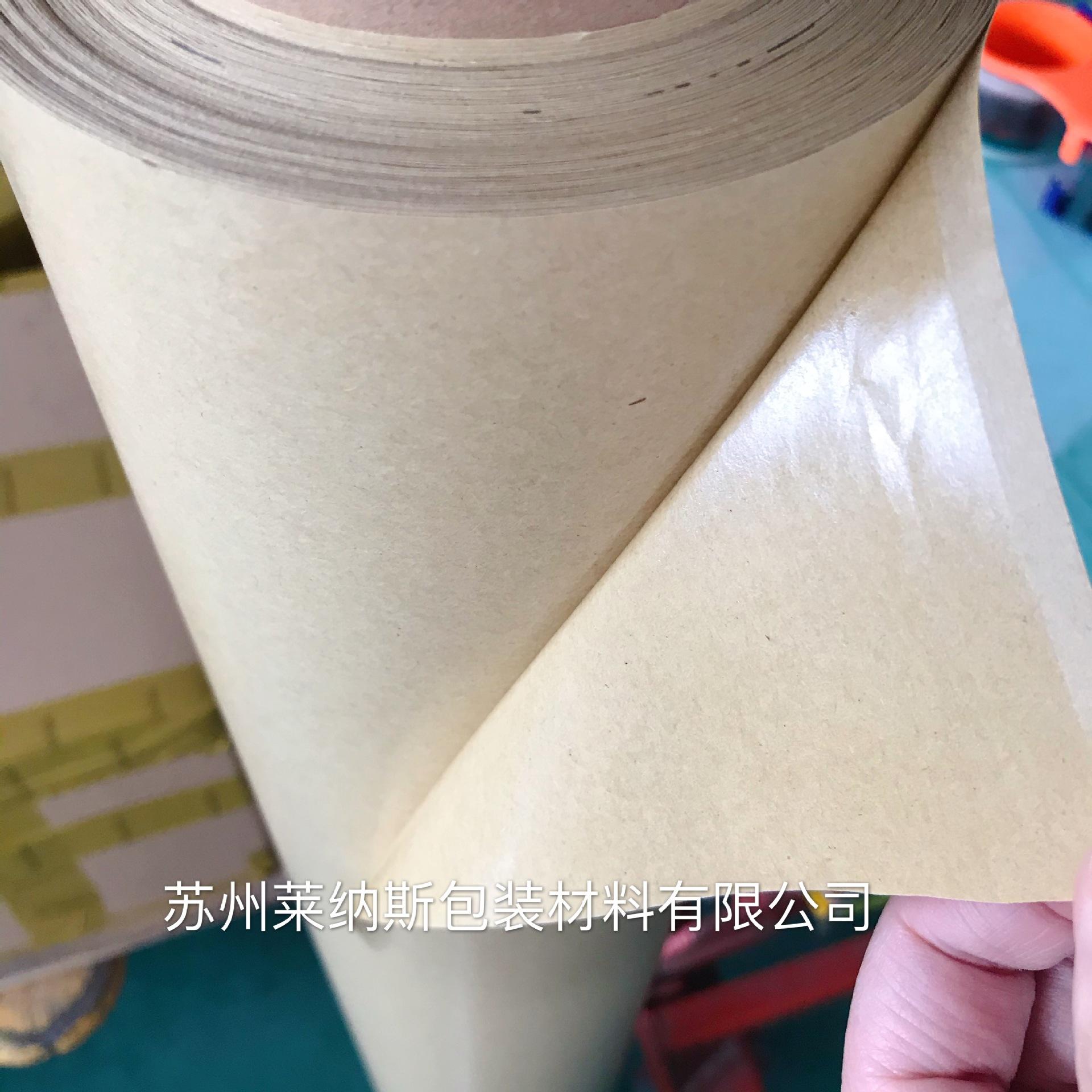 牛皮纸胶带5