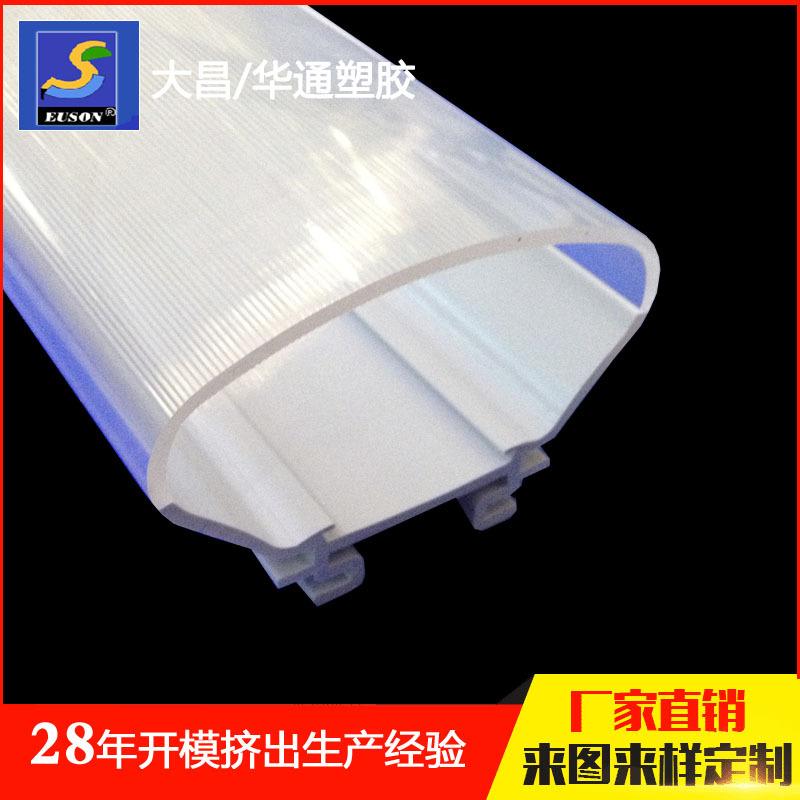 FU236-001-1