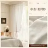 Cortinas de hilo de algodón y lino con textura de raya vertical, estilo vintage, translúcidas pero no transparentes, para estudio, sala de té, sensación de alta gama, cortinas Keqiao, cortinas de visillo