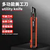 Cuchillo de Utilidad Popular Transfronterizo, Cuchillo de Papel Tapiz Grueso Multifuncional, Cuchillo de Utilidad Industrial, Cuchillo para Envíos, Cuchillo para Papel, Herramienta para Desempaquetar