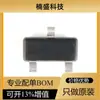 Artículos originales genuinos L2SC3356LT1G R24 SOT-23 12V/100mA Triodo SMD 10 Piezas