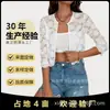 Suéter de Mujer 2026 con Acabado de Alta Gama, Nuevo Cárdigan de Punto Transfronterizo Primavera/Verano, Top Holgado de Manga Larga de Color Sólido Ajustado