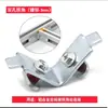 Accesorios para puente de bandeja de cables de aleación de aluminio esquina de doble agujero abertura de un solo agujero conexión de esquina en L de tres agujeros 50L-esquina