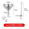Cucharón de vino de acero inoxidable 304 engrosado, pala para vino, cucharón de aceite, cuchara para vino, utensilio doméstico para servir vino
