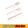 Vajilla de paja de trigo, juego de vajilla portátil plegable de tres piezas, cuchillo, tenedor y cuchara, palillos, regalo, logotipo imprimible