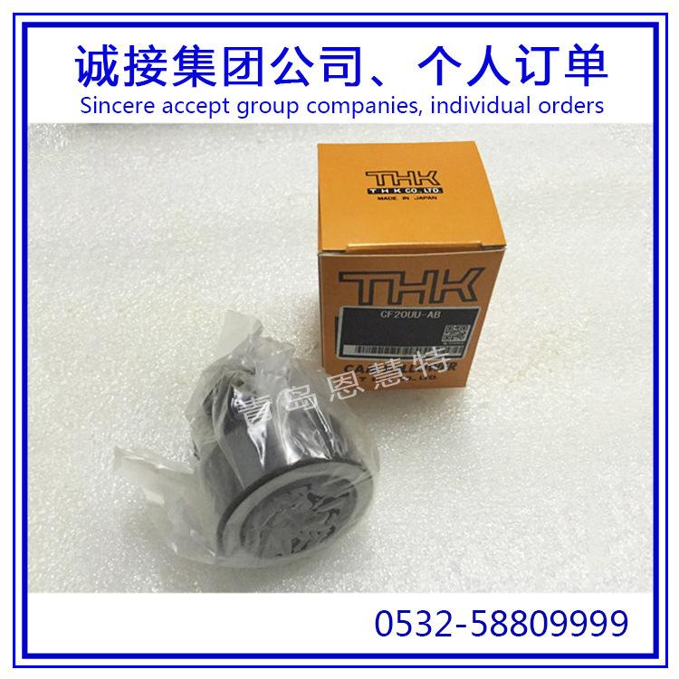 CF20 (2).jpg