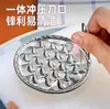 Raspador Espessado de Aço Inoxidável para Macarrão Caseiro, Fácil de Limpar, Uso Comercial, Raspador Manual de Macarrão, Ferramenta Especial para Fazer Macarrão