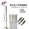 Taco de Golfe Telescópico de 3 Seções com Eixo de Liga de Alumínio e Grip Colorido, Putter de Comprimento Ajustável