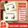 Adesivo de Gesso Baixiang Shengniu Yunnan Materia Medica Autêntico Fornecimento de Barraca de Rua Lago Rio Corrente Transmissão ao Vivo Dropshipping