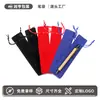 Estuche de franela al por mayor de fábrica bolsa de franela negra estuche para lápices con cinturón 3.5*17.5 logotipo impreso bolsa para brillo de labios lápiz labial