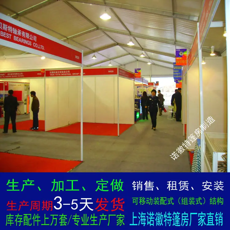 展览篷房23.JPG