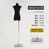 Nova Loja de Roupas Estilo Coreano Peito Plano Corpo Plano Prateleira de Exibição para Modelo Feminino Adereços de Vitrine Modelo de Mesa Adulto Meio Corpo