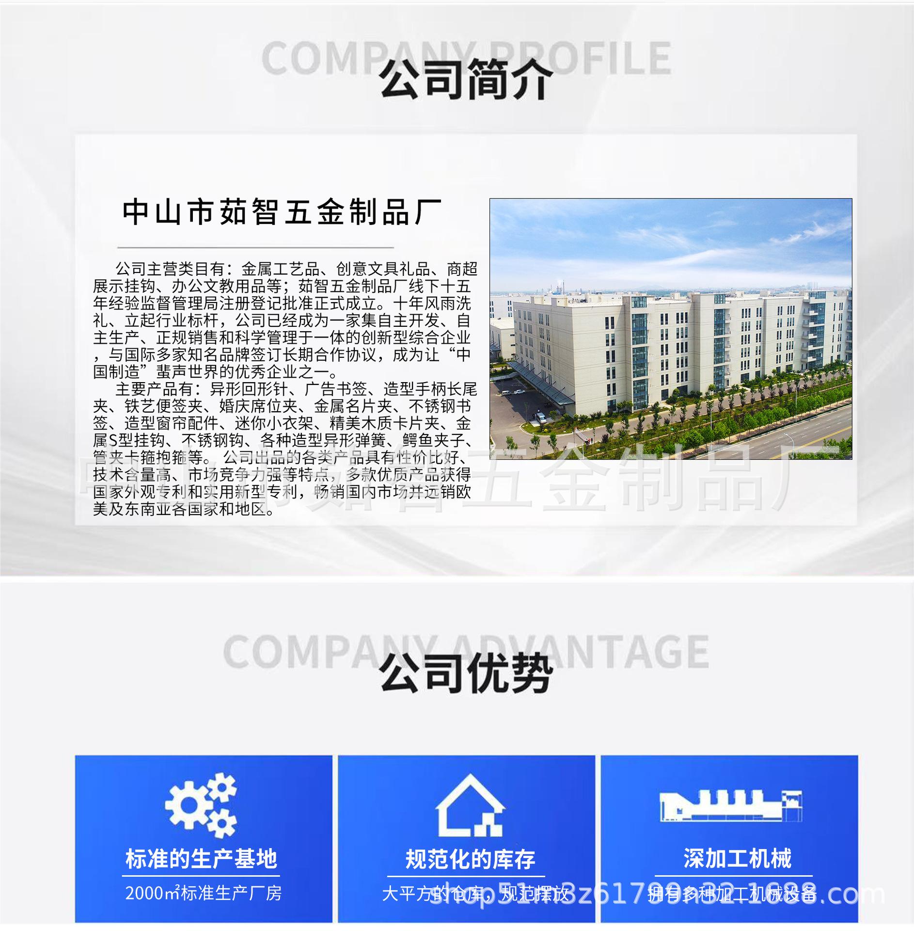 工厂实拍