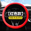 Funda de Silicona para Volante de Coche Verano Moda para Hombres y Mujeres Absorbe el Sudor Antideslizante Funda para Discapacitados Universal Cuatro Estaciones Delgada Suave