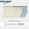 Calcetines Zobalen para mujer de primavera y otoño hasta la pantorrilla, estilo japonés, algodón puro, encaje bonito, calcetines blancos holgados, calcetines versátiles de moda para estudiantes