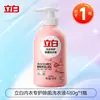 Detergente para lencería Liby, diseñado para lavar lencería y ropa interior, elimina eficazmente bacterias y manchas de sangre, apto para lavado a mano y viene en un paquete económico. Producto genuino