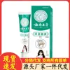 Venta al por mayor del fabricante Wanca Zhongfang Yunnan Exfoliante Herbal para Manos y Pies 20g para Reemplazo del Cabello