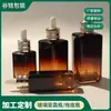 30-100ml Mismo Estilo Botella Pequeña Marrón Gotero Botella de Esencia Botella Cuadrada Gotero Líquido Botella Rellenable Impresión de Logotipo de Comercio Exterior