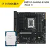 Traje CPU Placa Base Microstar Asus B760/Z790 para Quitar Nieve i714700KF/14700K Discreta