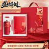 Souvenirs Personalizados de Día Nacional para Empresas, Regalos para Eventos de Negocios de Reunión Anual, Cajas de Regalo Estilo Chino, Juegos de Tazas Térmicas