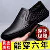 Cuero Genuino Piel de Vaca Hombre Transpirables Desodorantes Verano Tallas Extraordinarias Slip-on Zapatos Casuales de Cuero para Hombre Piel Suave Zapatos para Hombre