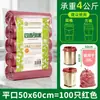 Bolsas de Basura para Uso Doméstico, Engrosadas, Desechables, Negras, Grandes, Bolsas de Plástico tipo Tote, Al por Mayor para Tiendas Departamentales, Cubos de Basura