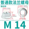 Porca sextavada com flange galvanizada Grau 8 GB6177 porca autotravante com dentes travamento 3cm 4M5 média 6 lados 10 dentes finos 12