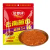 Molho Dip Nile Não Picante com Múltiplos Sabores 100g Tempero Seco de Pimenta e Churrasco para Tempero de Hot Pot