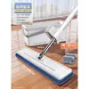 Mop Plano Mãos Livres Atacado Novo Modelo para Uso Doméstico, Ferramenta de Limpeza de Piso Mop Preguiçoso Limpeza com Uma Passada