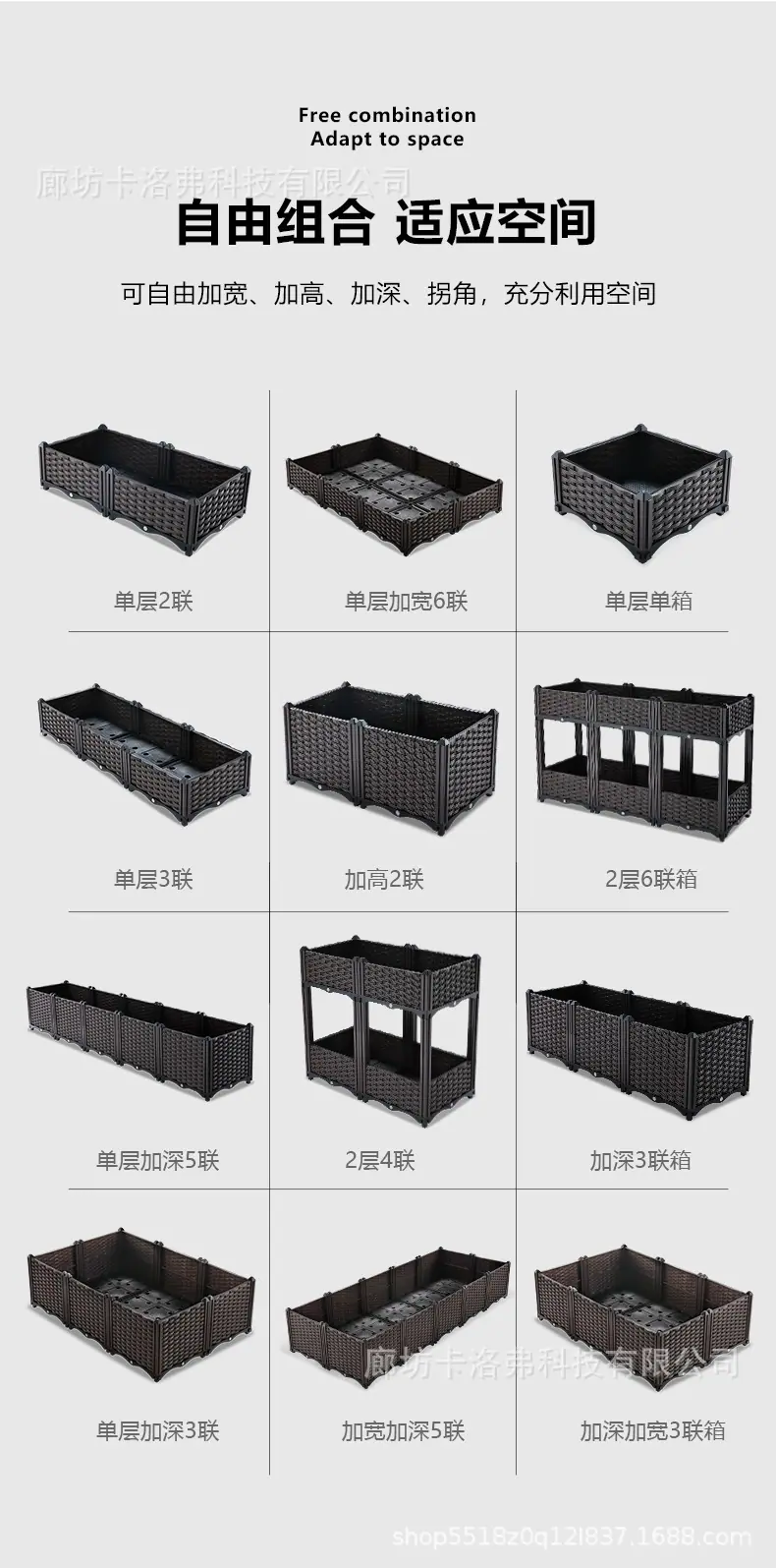 37宽腾详情