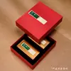 2026 Nueva Caja de Empaque para Té Biluochun Longjing Té Verde Té Blanco Té Negro Lata de Té Caja de Regalo Caja Universal de Medio Libra para Té