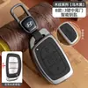 Adecuado para Funda de Llave Beijing Hyundai Ix35, Famoso Turandong, Lingdong, Yuedong, Elantra, Rina, Yuedong, Carcasa Tucson