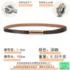 Cinturón Fino de Piel Sintética Negra para Mujer, Accesorio Decorativo para Vestidos, Traje Estilo Coreano, Cinturón Pequeño Blanco, Cinturón Pequeño Caqui