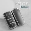 Adequado para capa de chave Volkswagen CC, Magotan antigo b8, adequado para b7, Zhongtai t600, feminino T700, Mai grande X5, fivela de bolsa, concha