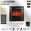 Tonglubao Jaula de Pájaros Estilo Francés Chimenea Eléctrica Calentador de Llama de Aluminio Fundido Sala de Estar en Casa Decorativo Núcleo de Chimenea Atomizado