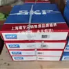 Rodamientos de bolas suecos SKF 6015-2RS1 6015-2Z 6014-2RS1 6014-2Z 6013-2RS1 en stock