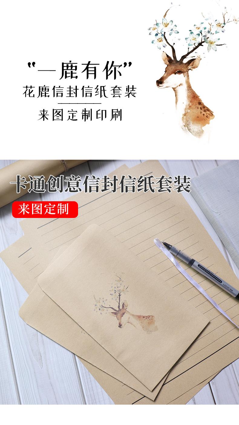 花鹿_01.jpg