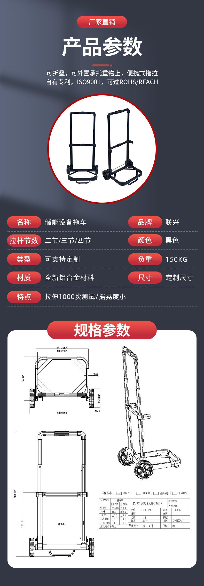 拉杆车_05.jpg